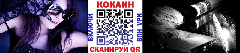 Магазины продажи наркотиков Армянск АМФЕТАМИН  A PVP  Cocaine  Гашиш  Мефедрон  Каннабис 