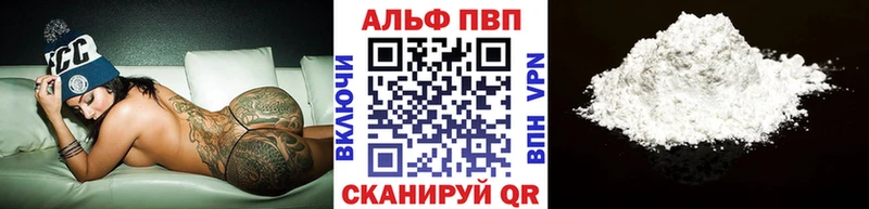 Alfa_PVP СК  shop какой сайт  Армянск 