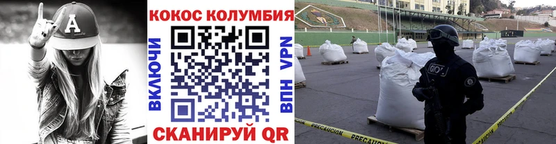 Cocaine FishScale купить наркотик Армянск