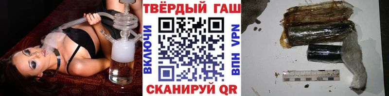 мега   магазин продажи   Армянск  ГАШИШ hashish 