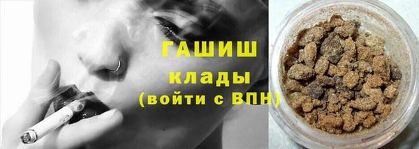 марки nbome Алексин