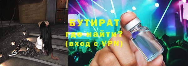 эйфоретик Арсеньев