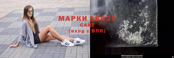 марки nbome Алексин