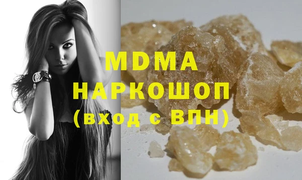 эйфоретик Арсеньев