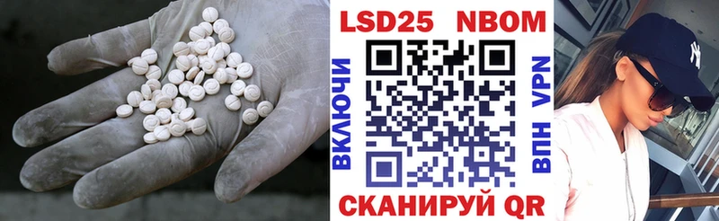 Лсд 25 экстази кислота  продажа наркотиков  сайты даркнета какой сайт  Армянск 