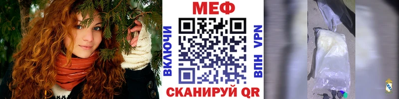 МЯУ-МЯУ мука  где купить наркоту  Армянск 