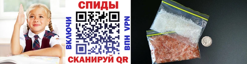 цена наркотик  Армянск  МЕТАМФЕТАМИН пудра 