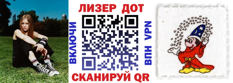 Наркотические марки 1,8мг  Армянск 