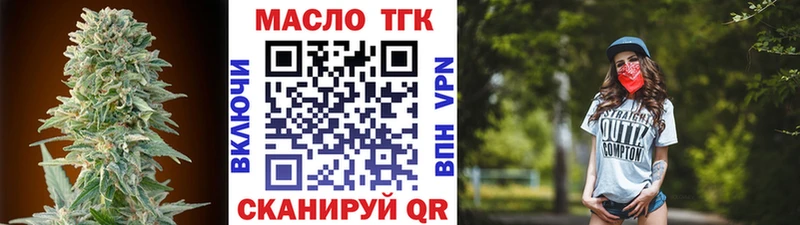 дарк нет Telegram  что такое   Армянск  ТГК концентрат 