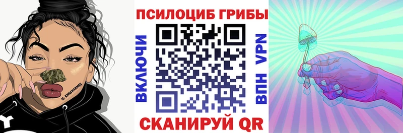 OMG вход  Армянск  Галлюциногенные грибы GOLDEN TEACHER  где найти наркотики 